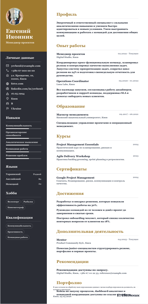 PDF and forms
